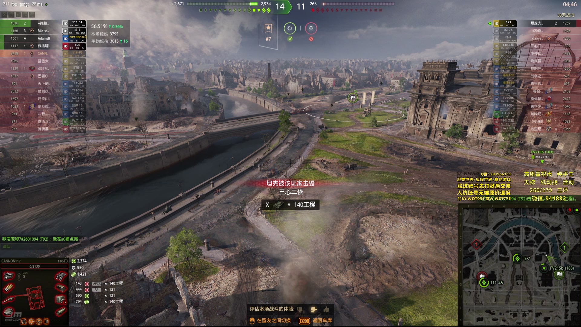 【2025-06-25 20点场】黑鹰BLACK职业选手：【职业选手】26号车间