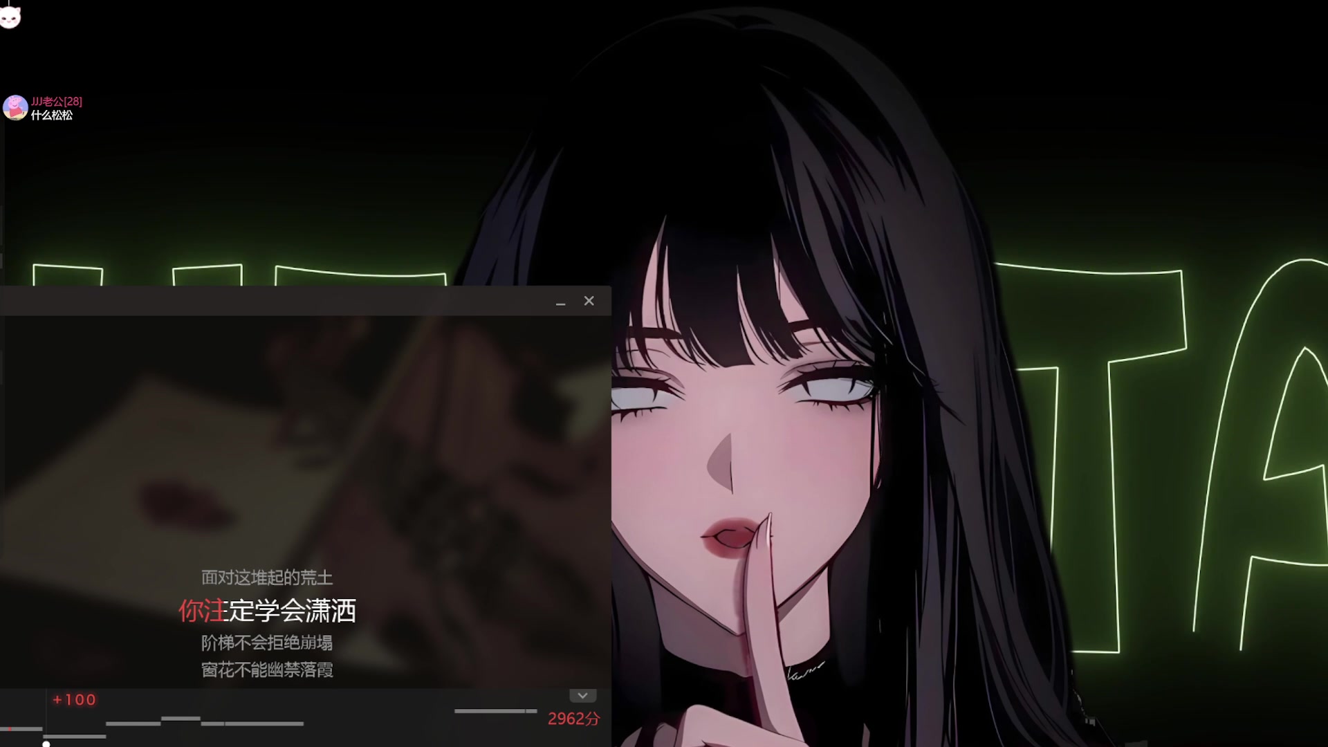 【2025-06-20 04点场】犬森SHANK：【犬森】带个团 发个火