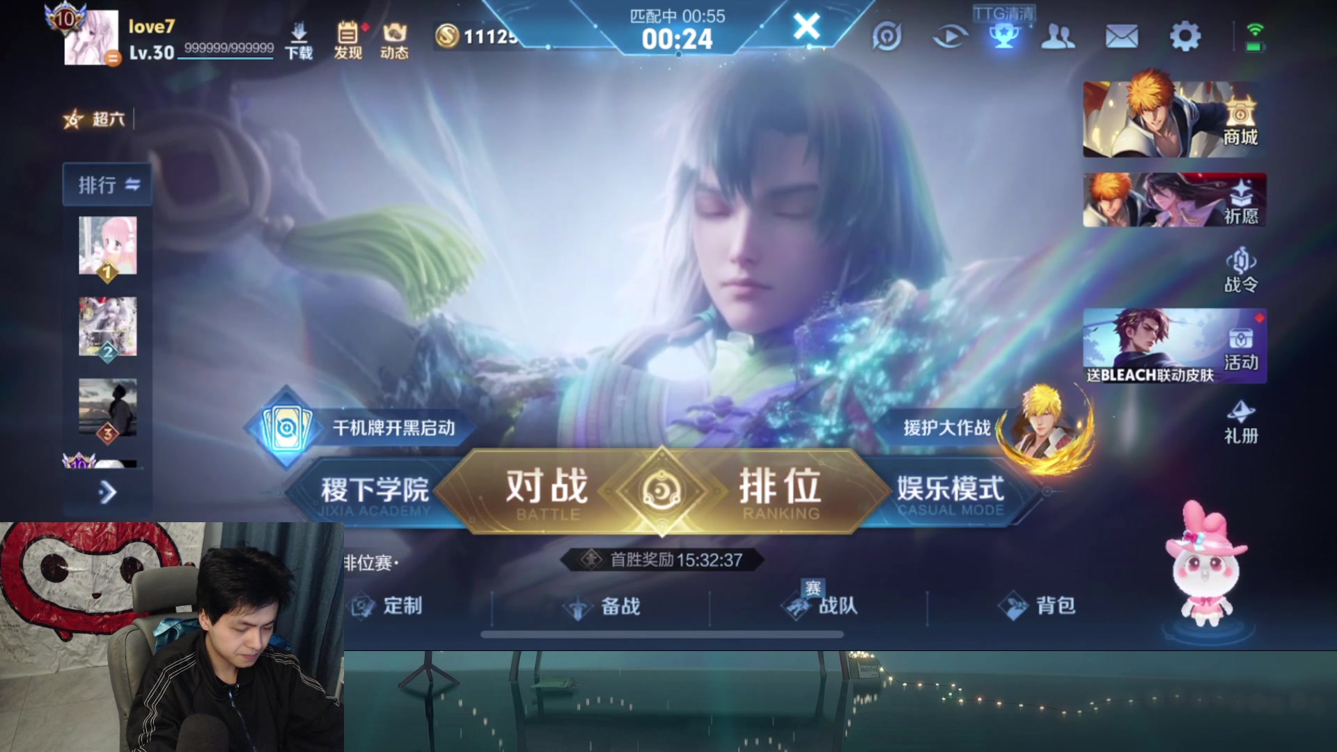 【2025-06-27 18点场】a九日i999：我要成为貂蝉高手!