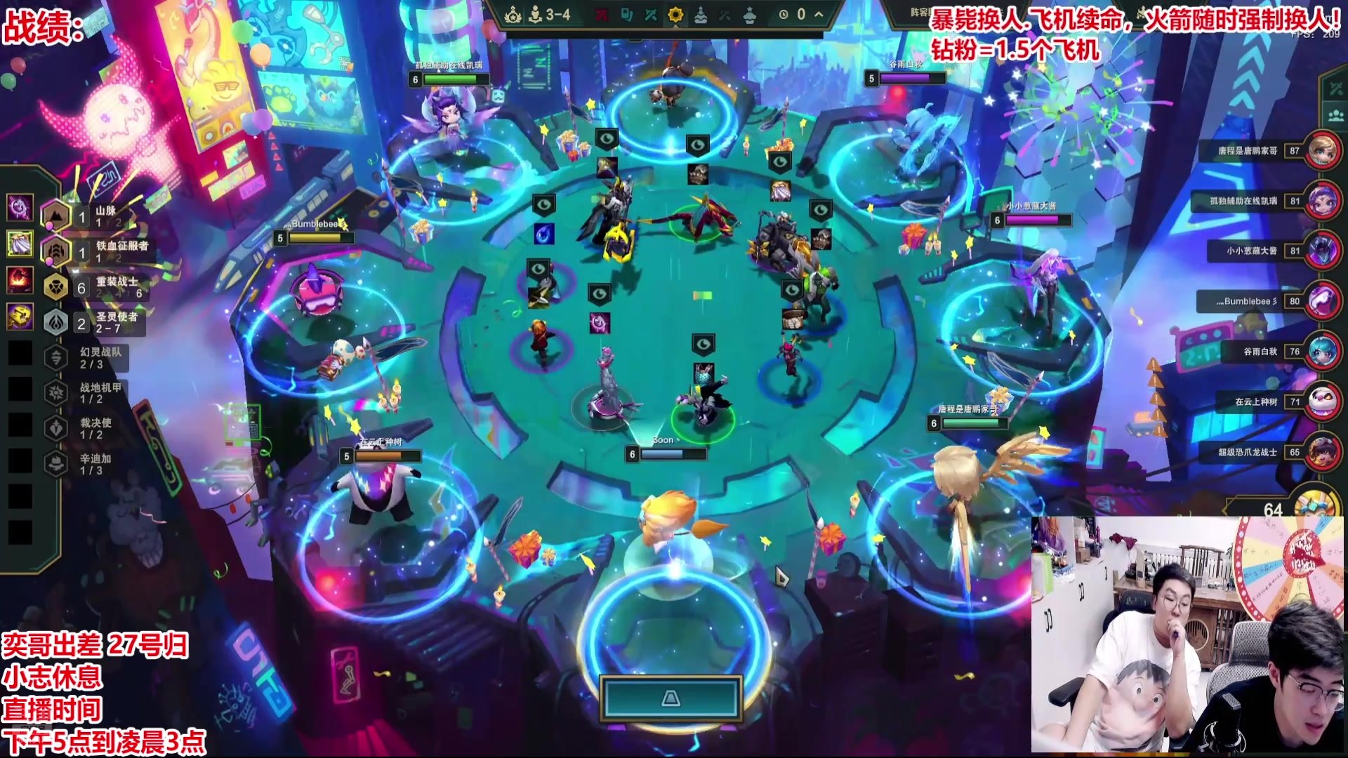 【2025-06-27 01点场】山东棋王弈哥：黑血虫霸王无敌男枪！