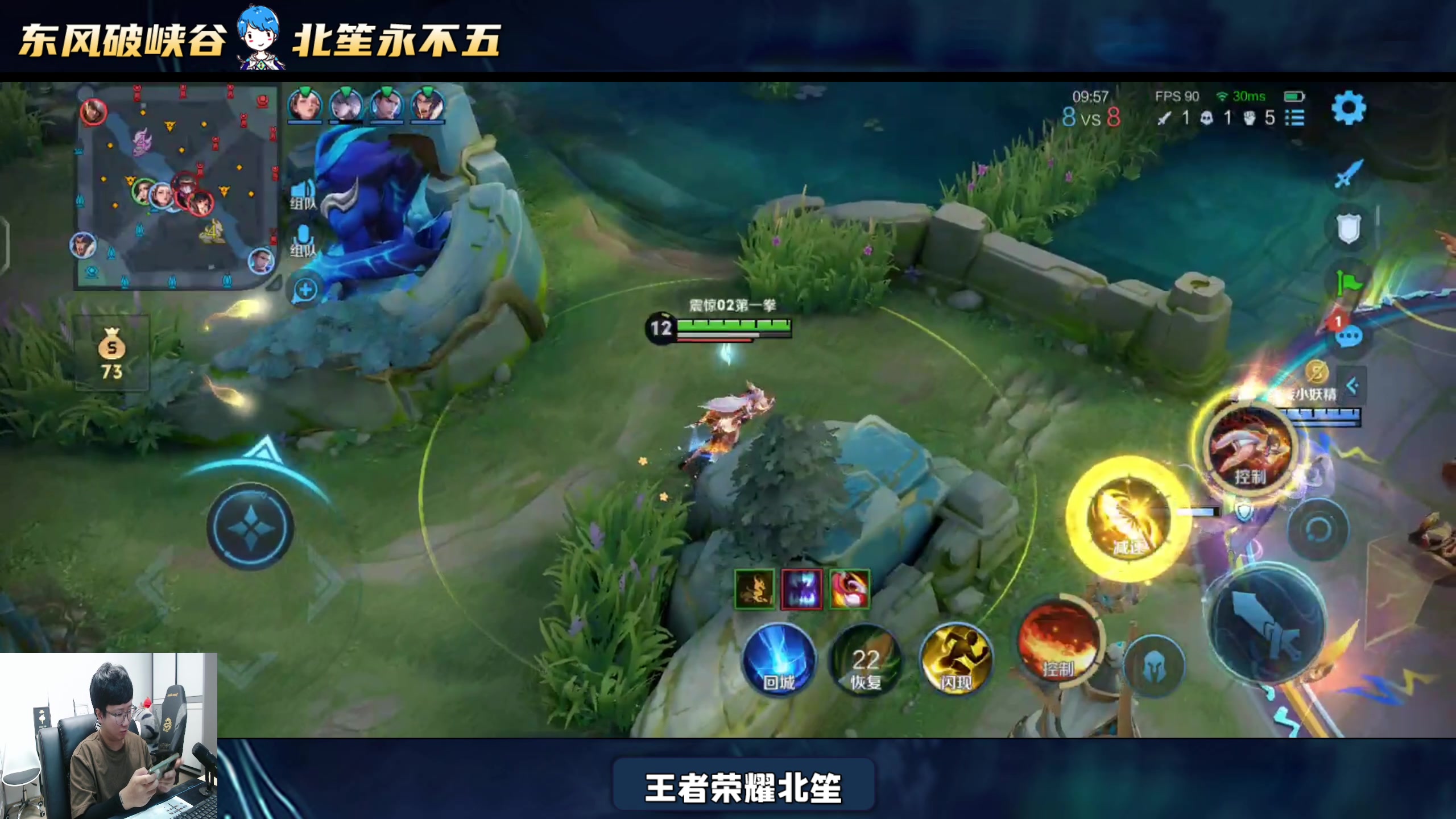【2025-06-27 17点场】北笙：北笙解说KPL夏季赛