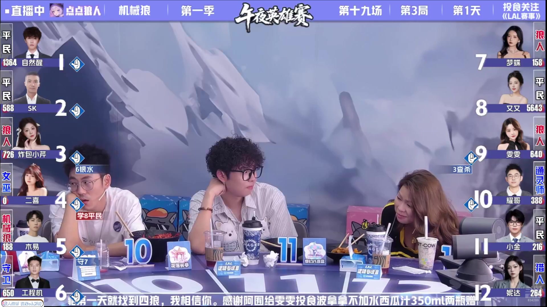 【2025-06-27 08点场】EA丶老狼：OBS11常规赛！