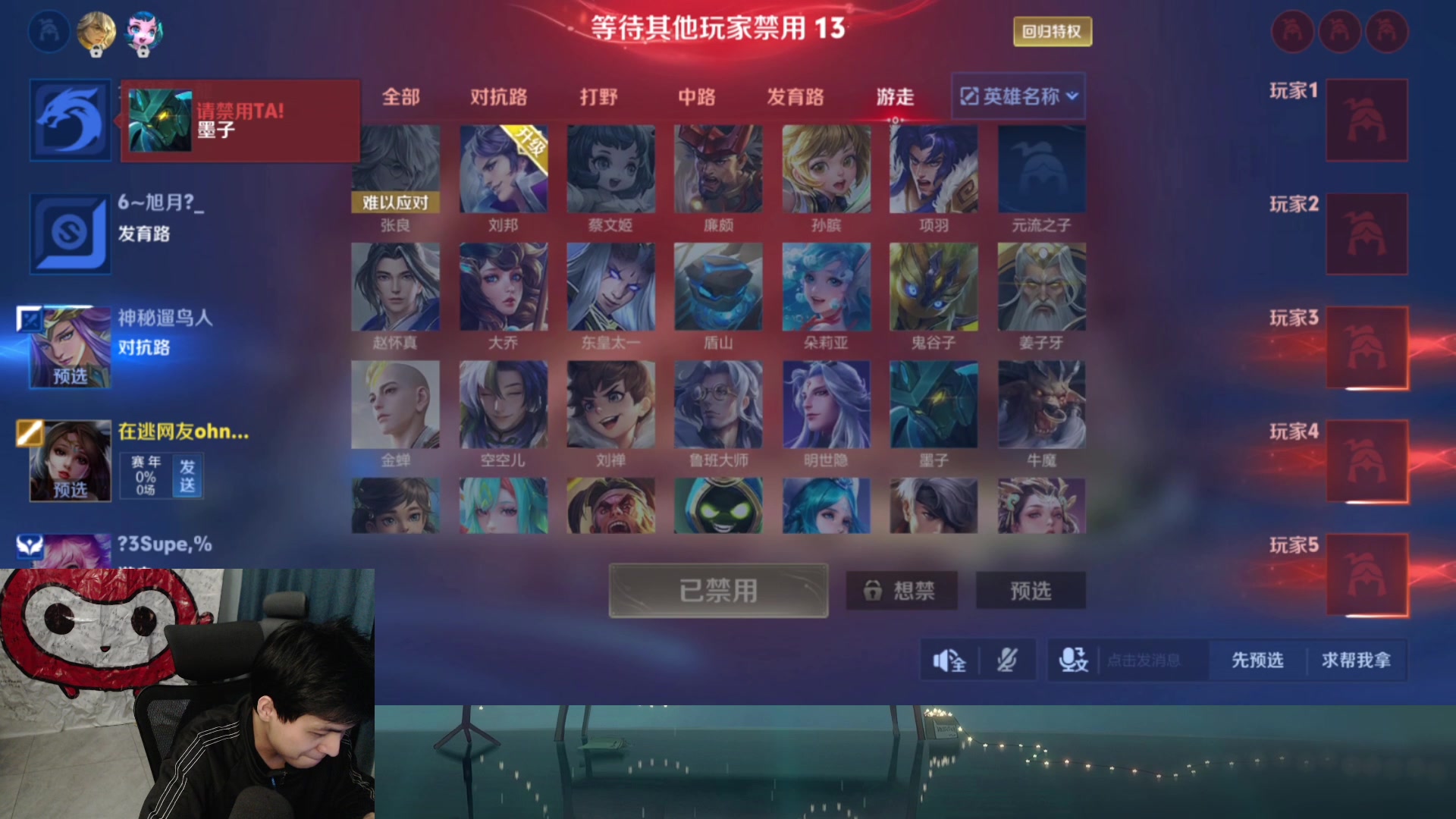 【2025-06-27 00点场】a九日i999：我要成为貂蝉高手!