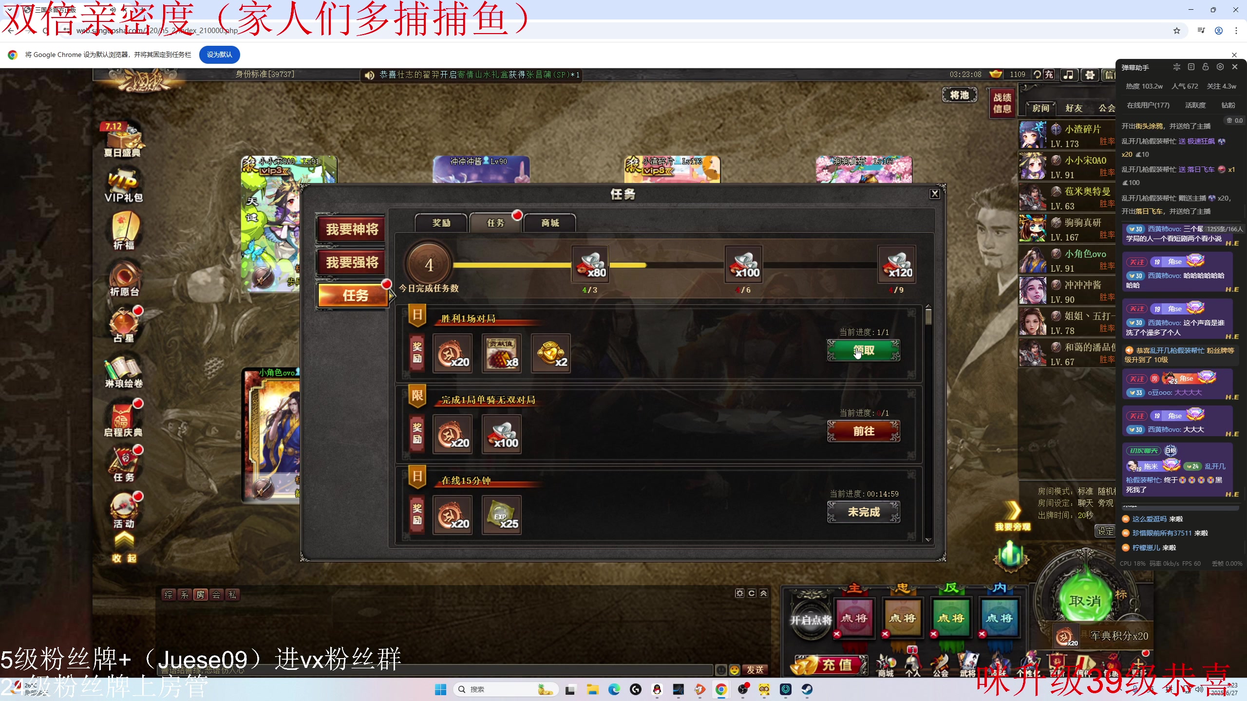 【2025-06-27 02点场】小角色ovo：单排一天上S！！！！