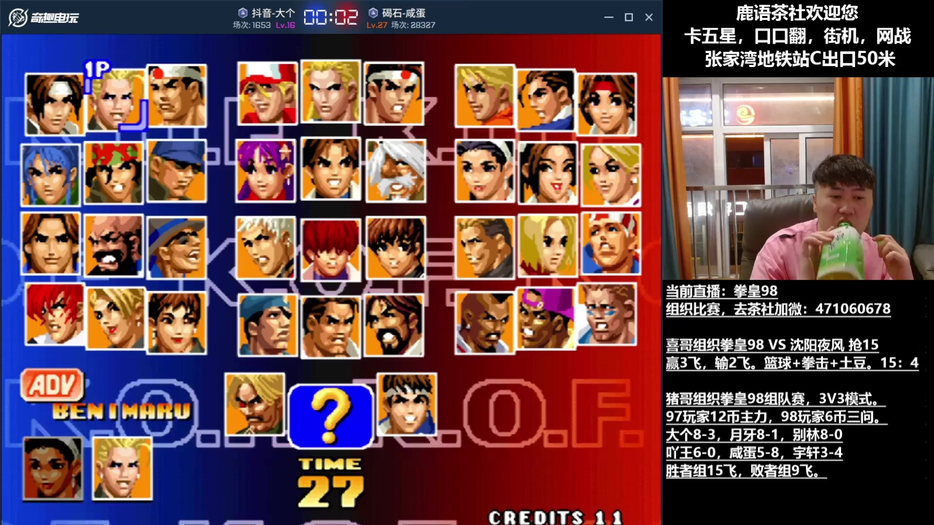 【2025-06-26 23点场】武汉吖王：吖王：张家湾鹿语茶社欢迎您~！