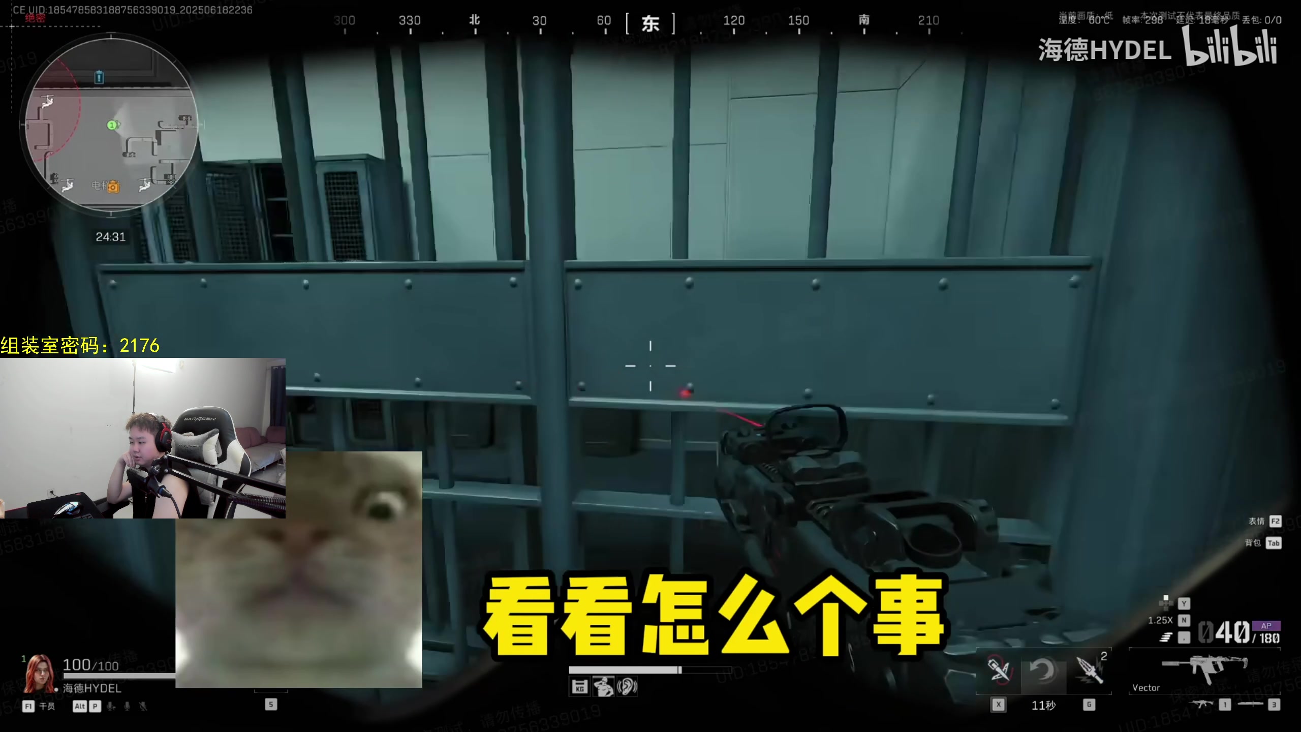 【2025-06-27 17点场】网友张顺飞：目标：航天跑刀2000万