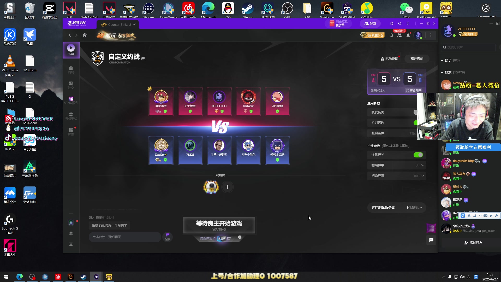 【2025-06-27 01点场】Sideny蛇：【呆猪】大家开心每一天啦~