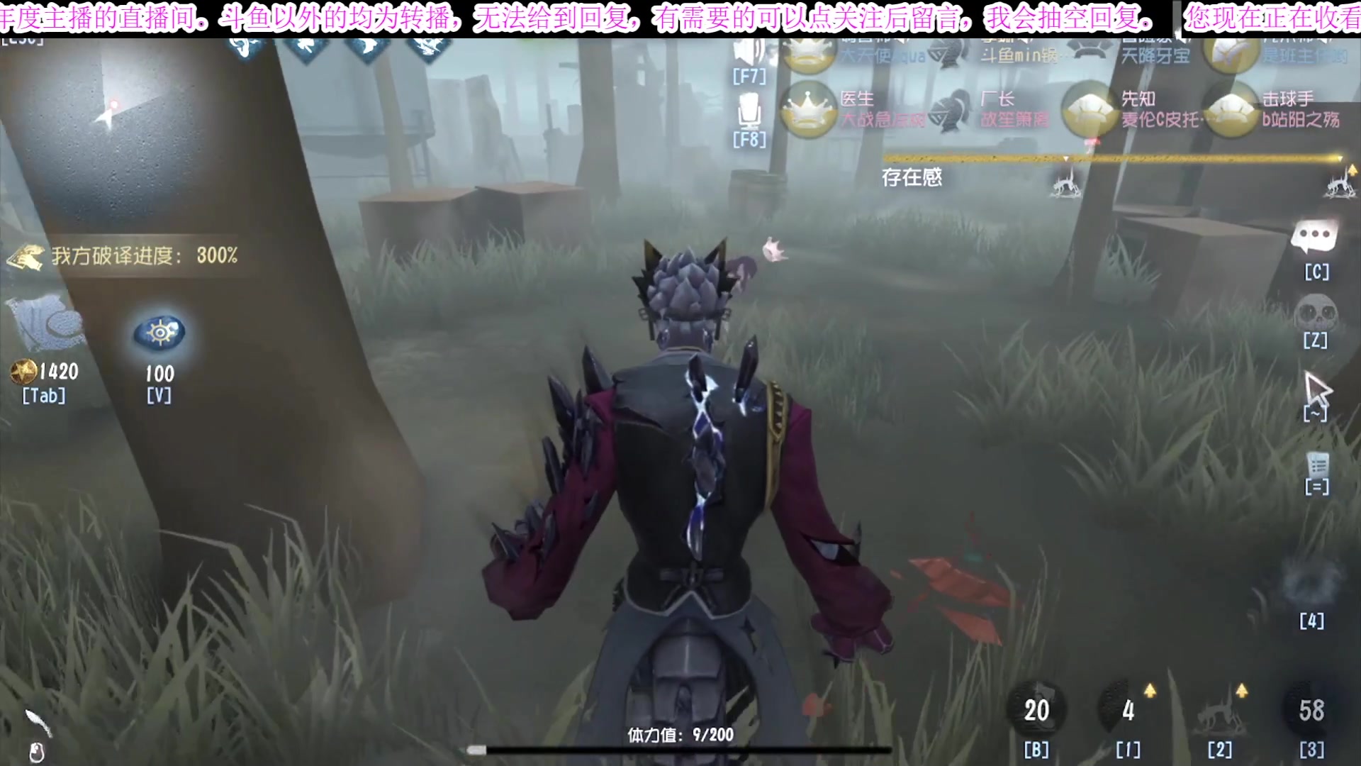 【2025-06-27 08点场】MIN锅锅：管签主播带你扶贫