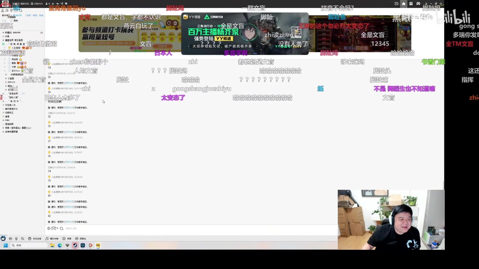 【2025-06-27 11点场】ZippO宝哥：健康哥上线！！！