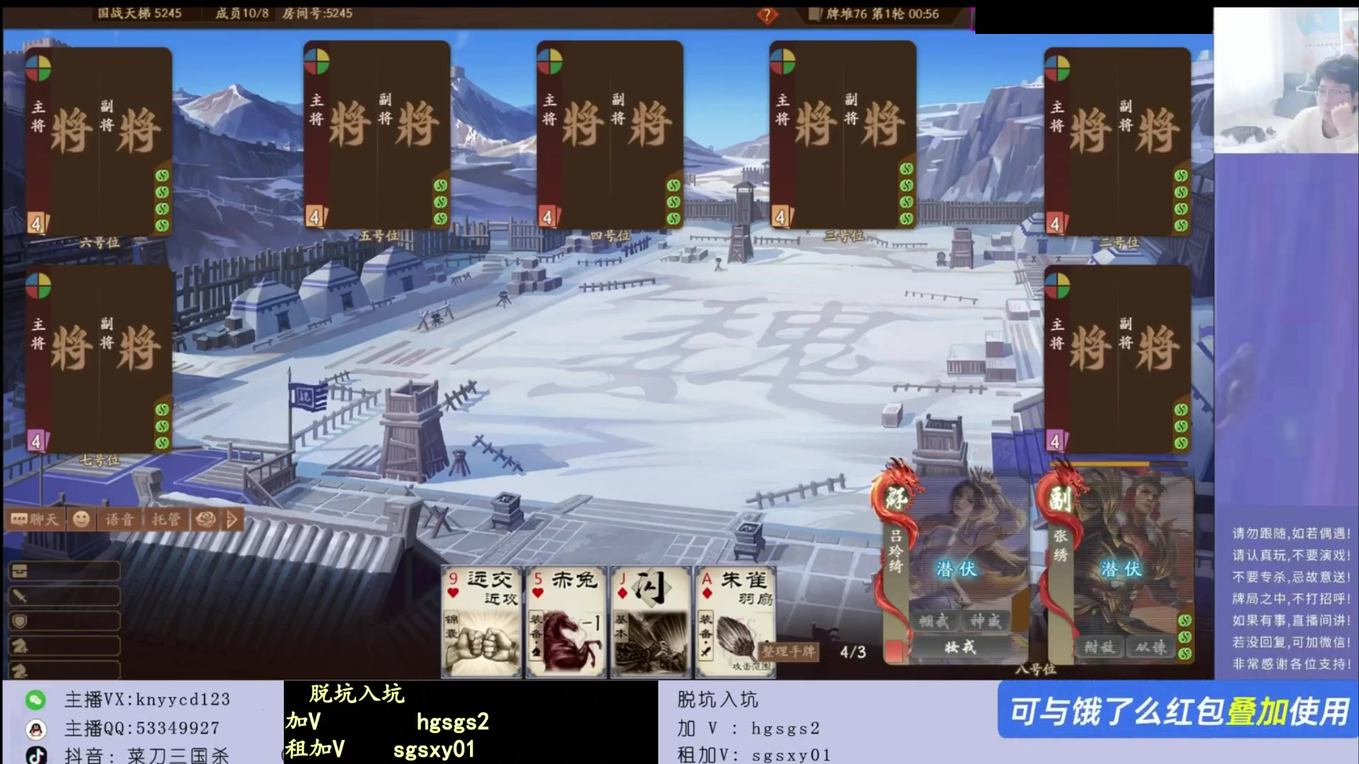 【2025-06-24 15点场】菜刀三国杀：有直播！本周不休！