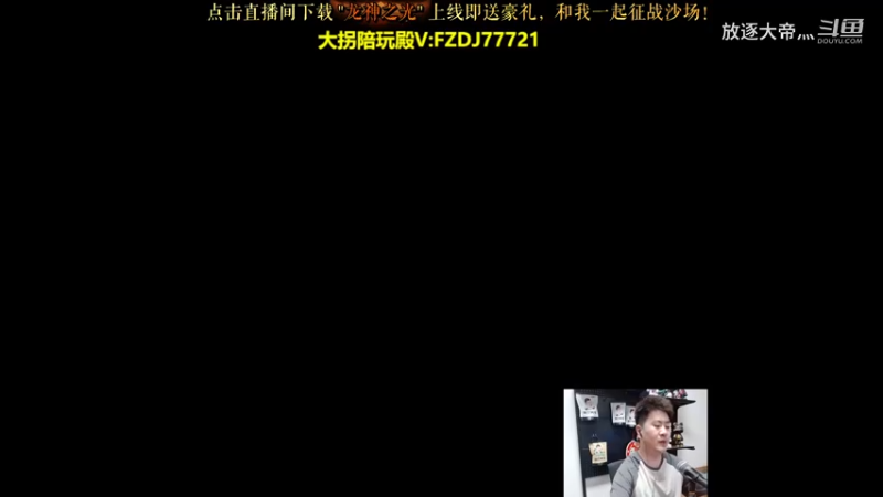 P7 腕豪对线奥恩