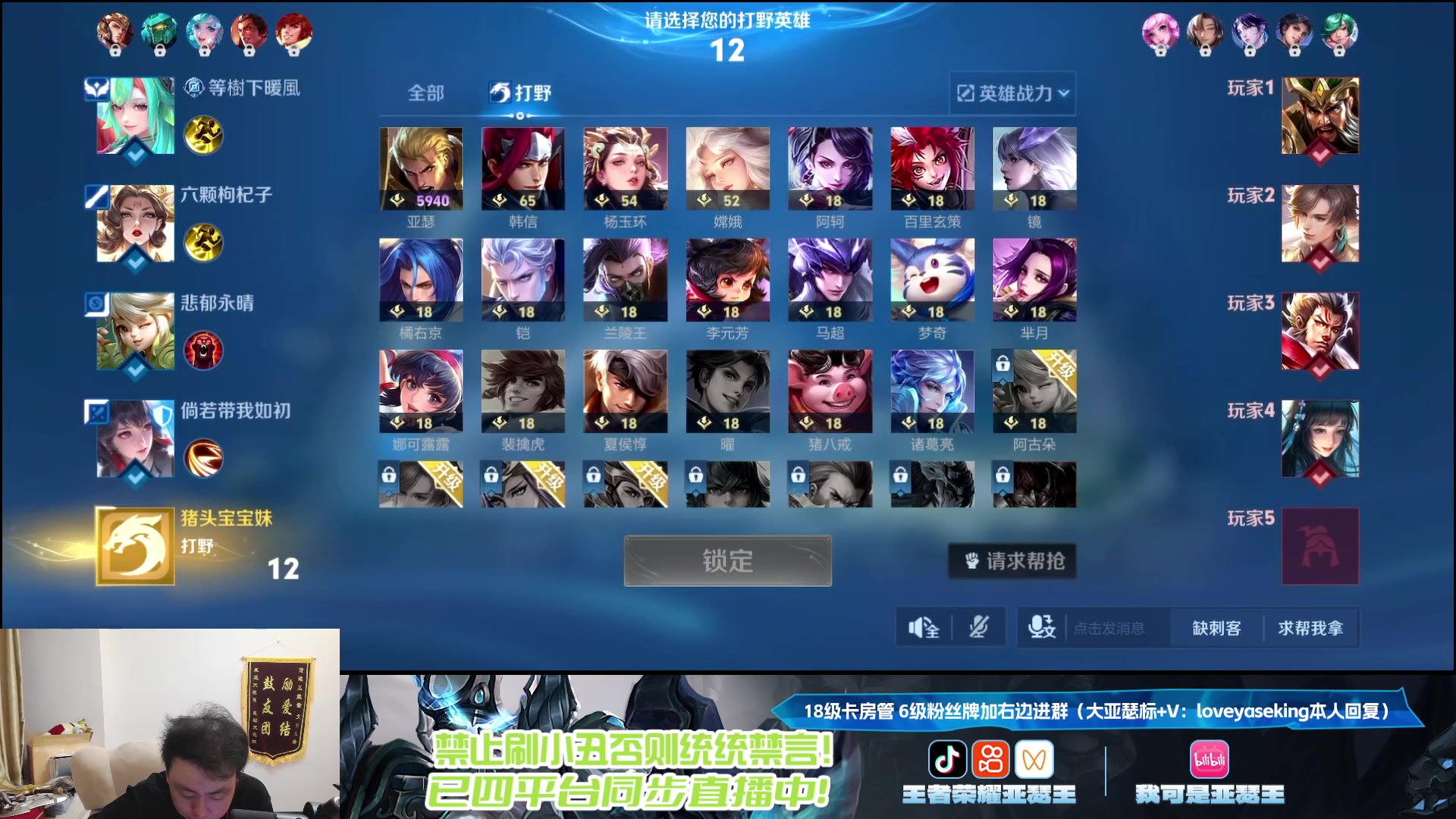 【2025-06-27 02点场】亚瑟王丶Z：不生气不鼓励！巅峰赛认真上分！