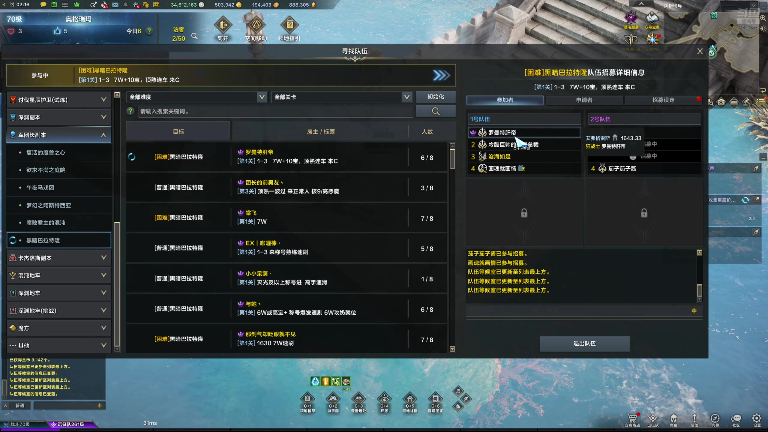 【2025-06-27 01点场】螃蟹Sam：【螃蟹】阿巴巴巴