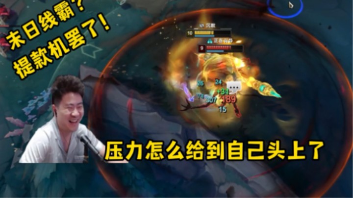 全网寻找这个末日！