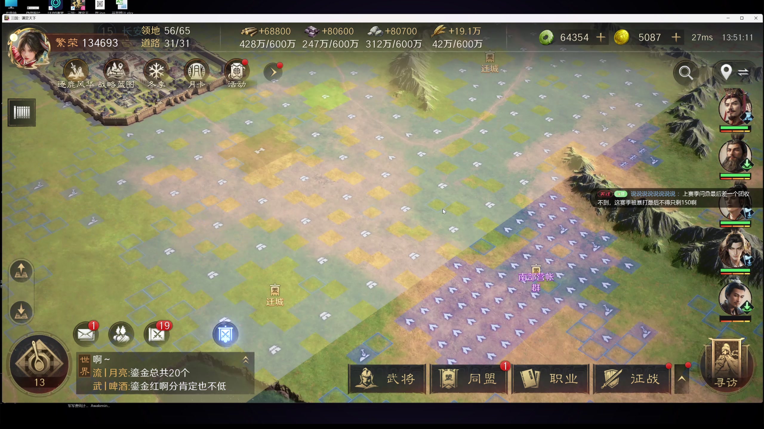 【2025-06-27 13点场】午夜抹抹茶：猛将三国！茶大炮已经无敌！