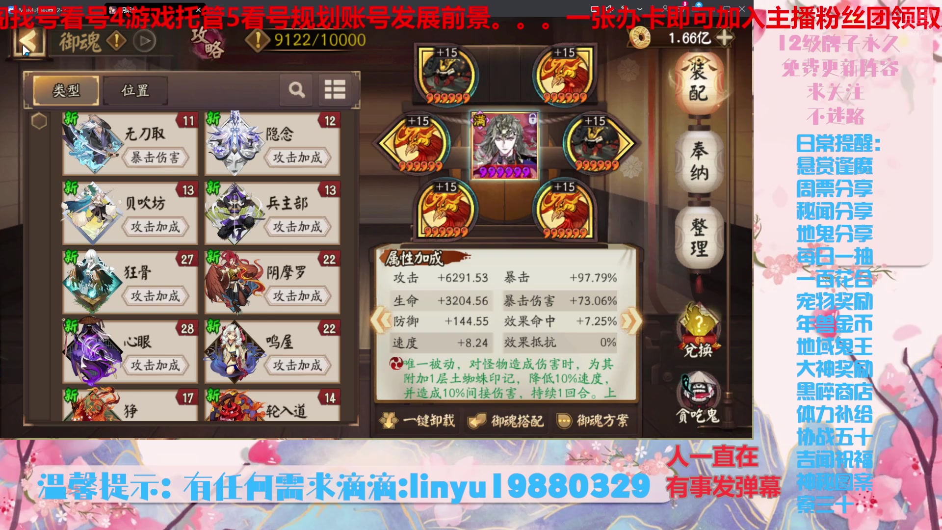 【2025-6-26 2点场】微光你的笑如海市蜃楼:75w勾玉鼠啥都会，不懂你就问