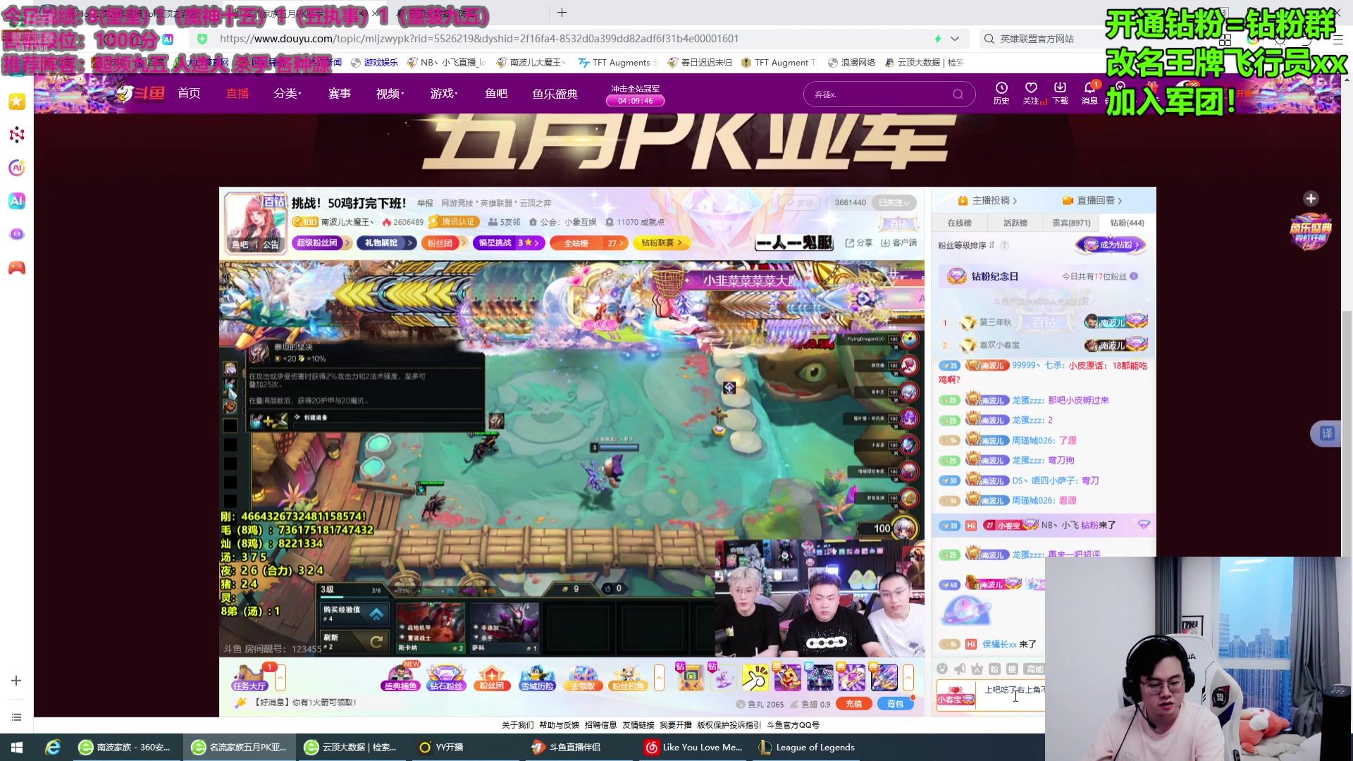 【2025-06-27 19点场】NB丶小飞：28号月pk兄弟们救救