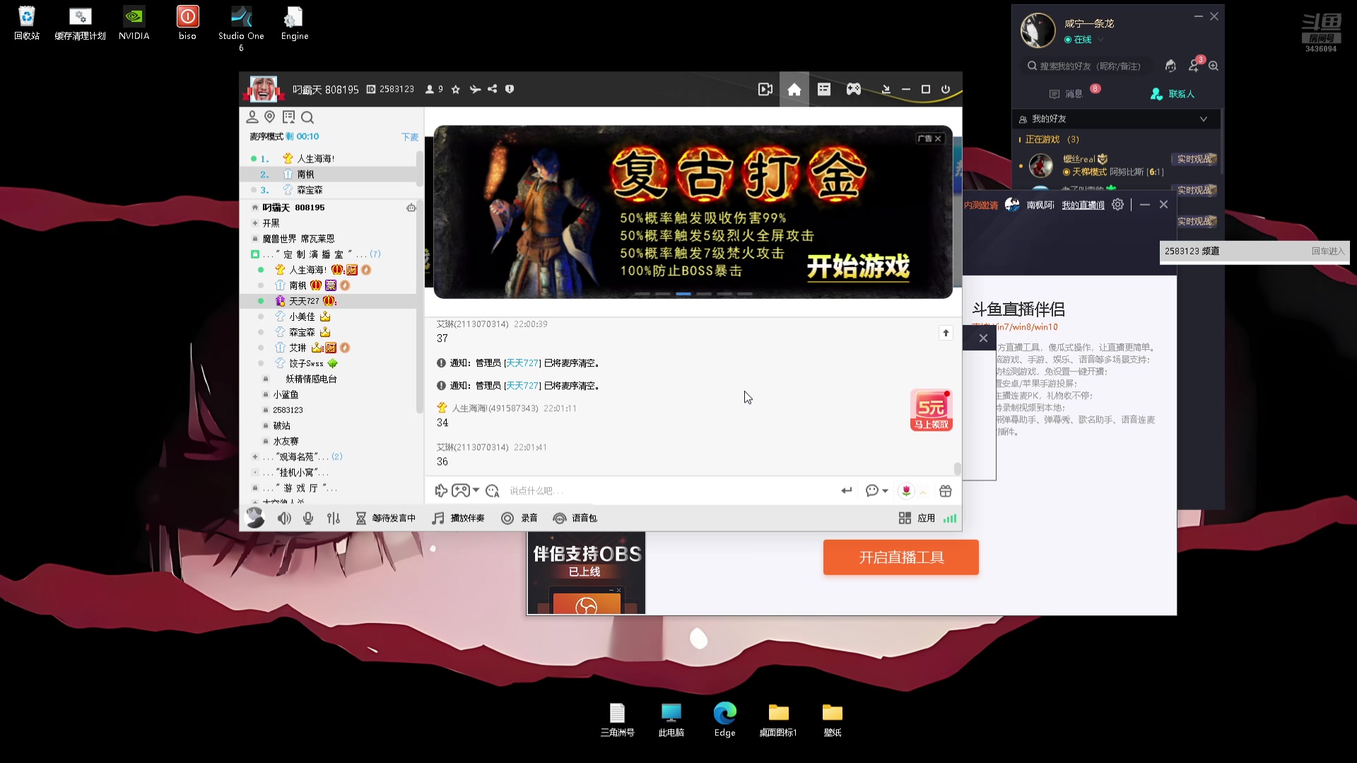 【2025-06-26 21点场】南枫阿i：来这里起飞就好了！！