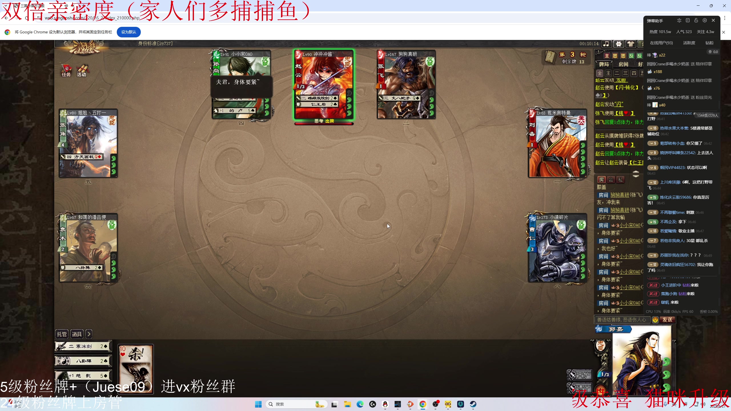 【2025-06-27 06点场】小角色ovo：单排一天上S！！！！