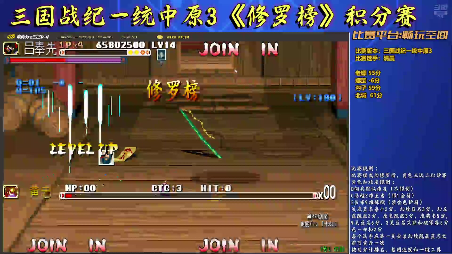【2025-06-27 20点场】douyu素酒：三国战纪一统中原3《大雄杯》比赛晚上6点