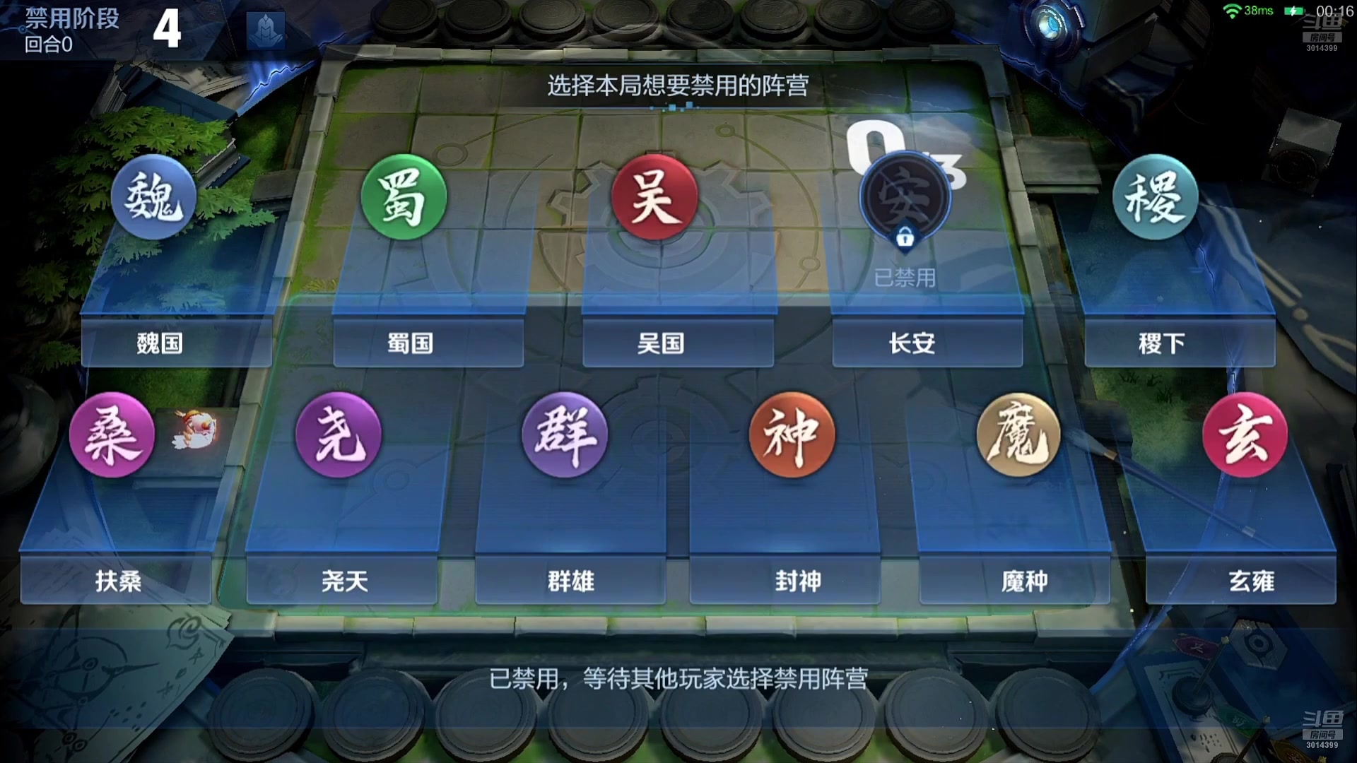 【2025-06-27 17点场】甄知棒：吕布婉儿1V10，魔种起舞蹦迪飞