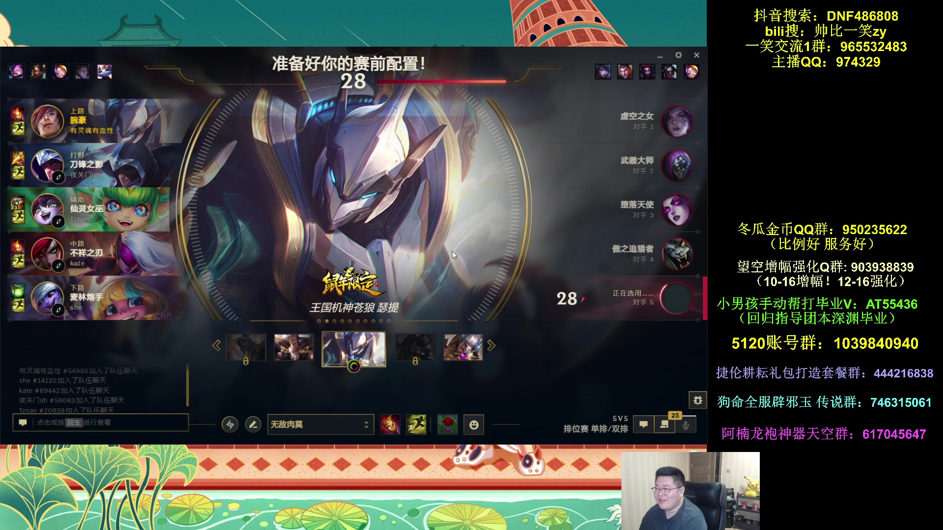 【2025-06-26 22点场】一笑zy：51套下架了 今天圆梦+LOL