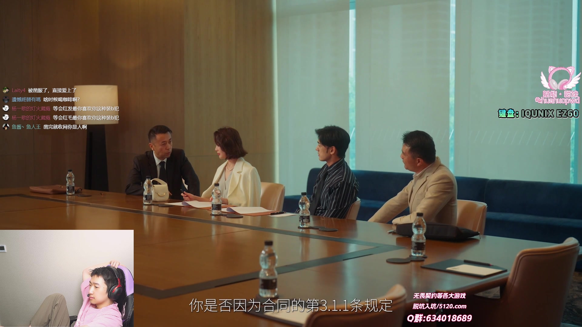 【2025-06-26 22点场】EQ118：斗鱼瓦哥们呢都