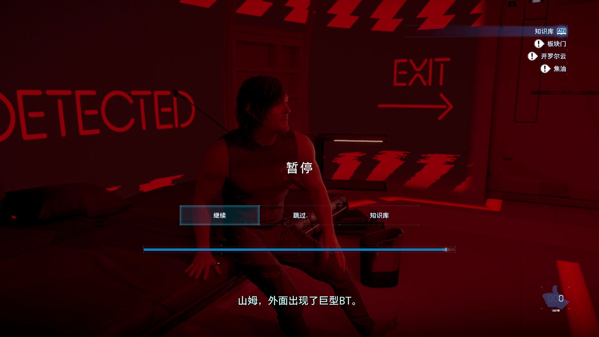 【2025-06-24 10点场】菜菜别玩啦：死亡搁浅2！！！