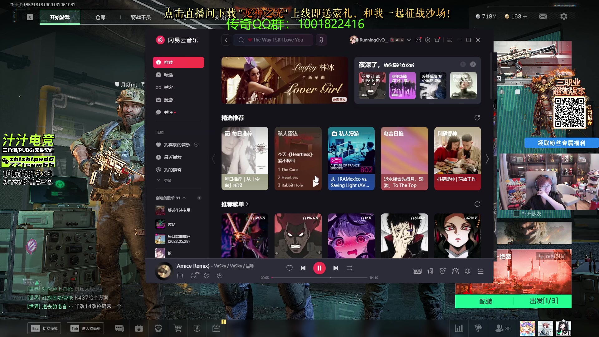 【2025-06-27 00点场】20岁天才歌手Running：三角洲测试服体验下新干员和新地图