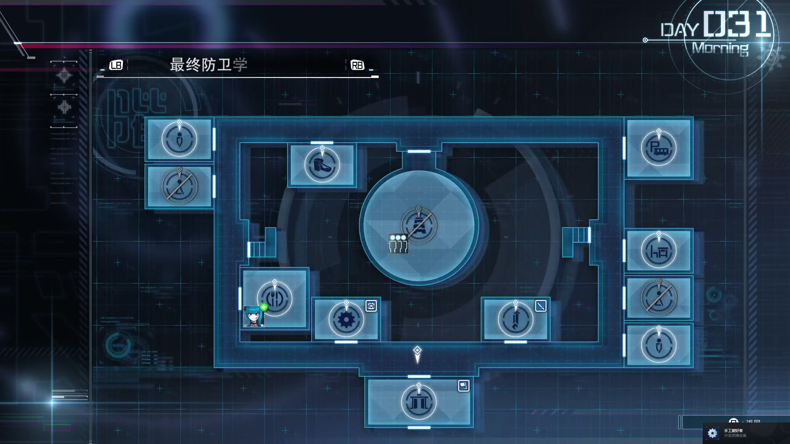 【2025-06-26 16点场】布鲁斯菲尔：背叛！弹丸论破的男人