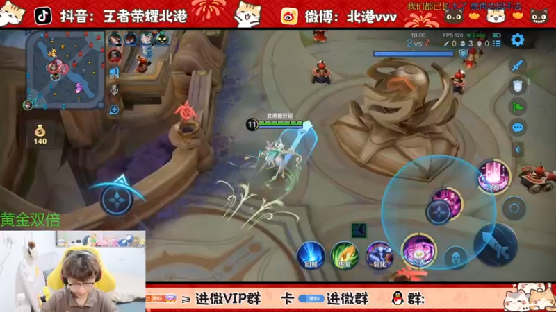 【2025-6-26 22点场】北港ovo:下午好！！！ 10267847