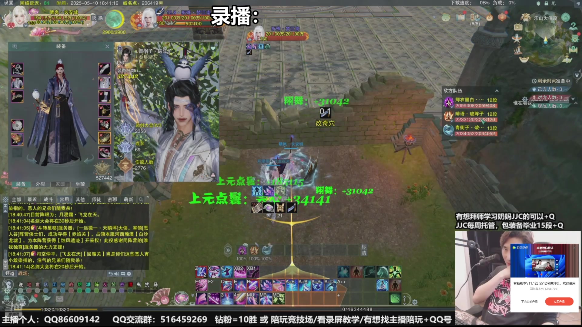 【2025-06-27 18点场】忆旧年丶：快乐5奶散排竞技！
