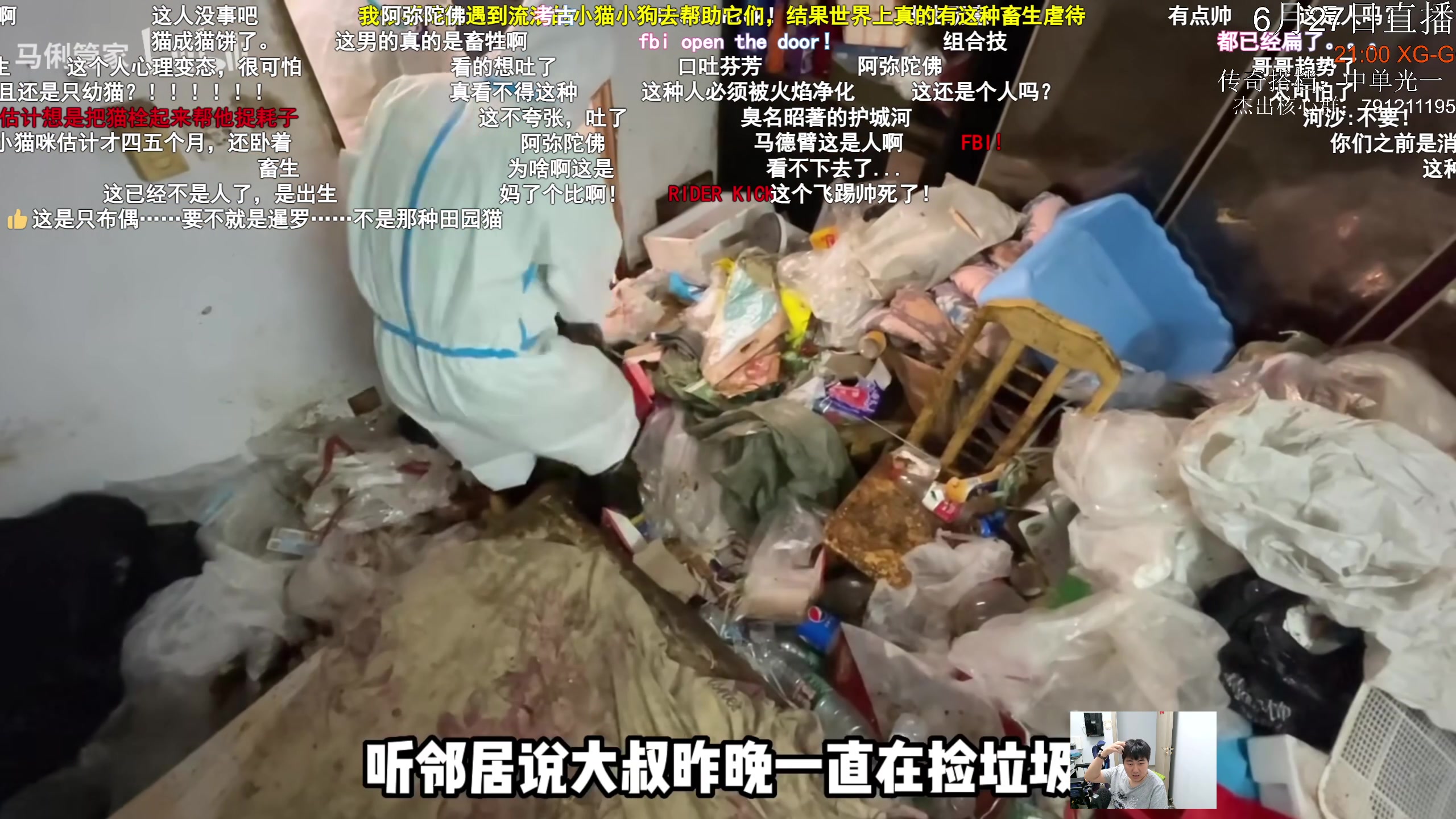 【2025-06-27 16点场】杰出哥：PGL瓦拉几亚S5 AR大战雪碧