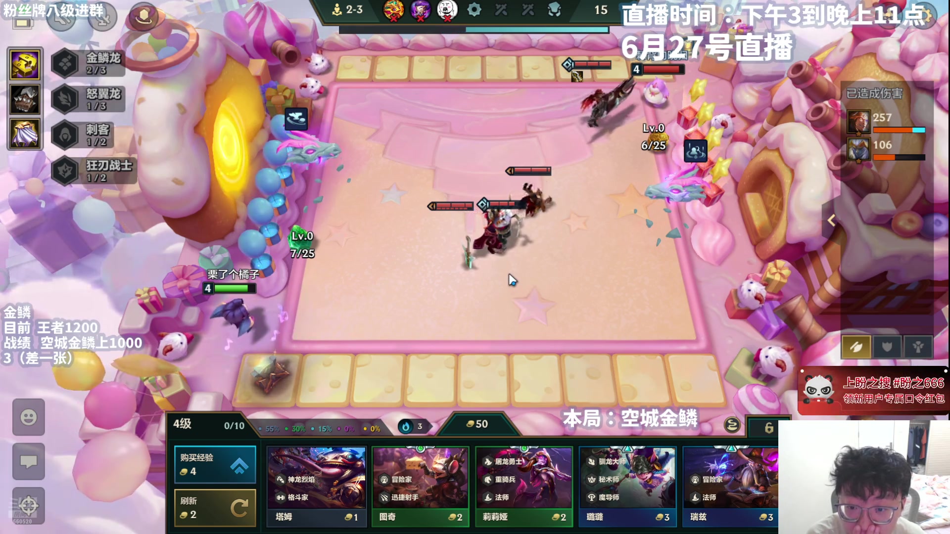 【2025-06-27 15点场】不太嘻哈的Ccj：空金！6-1准时三星五费！！