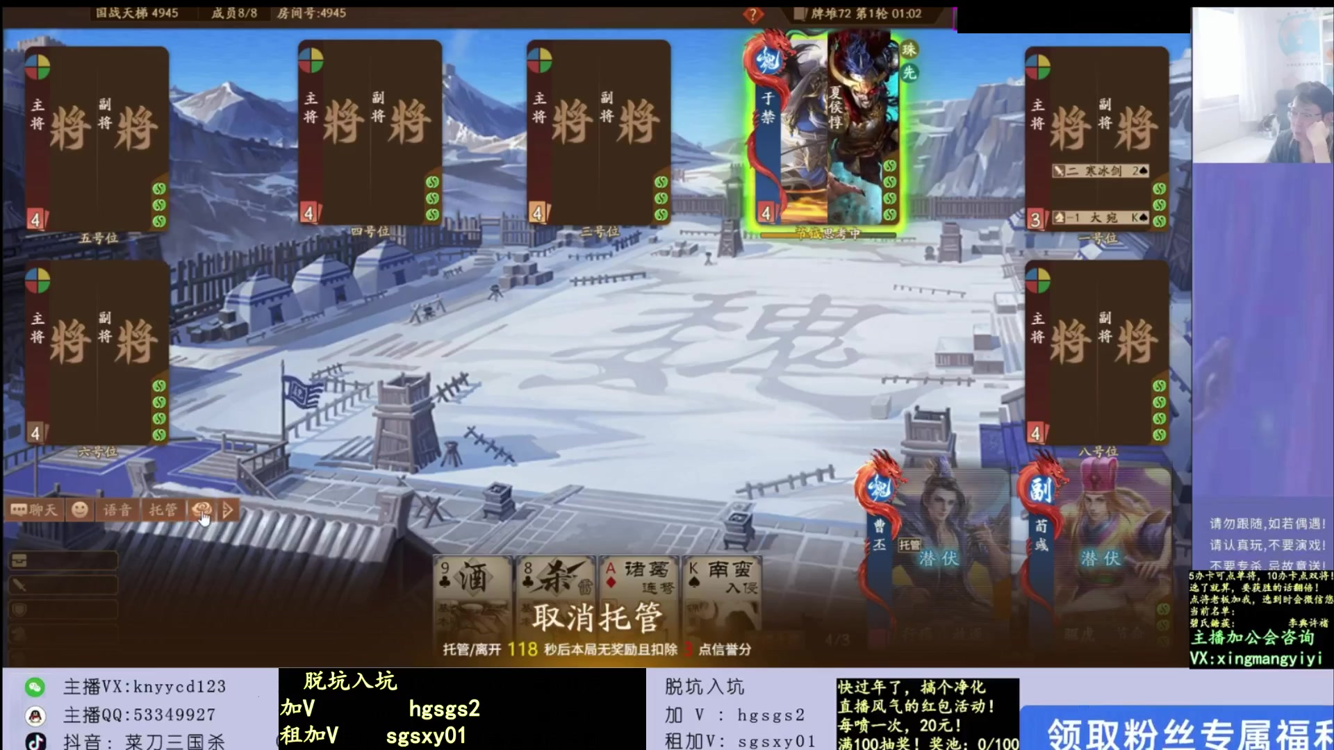【2025-06-26 05点场】菜刀三国杀：有直播！本周不休！