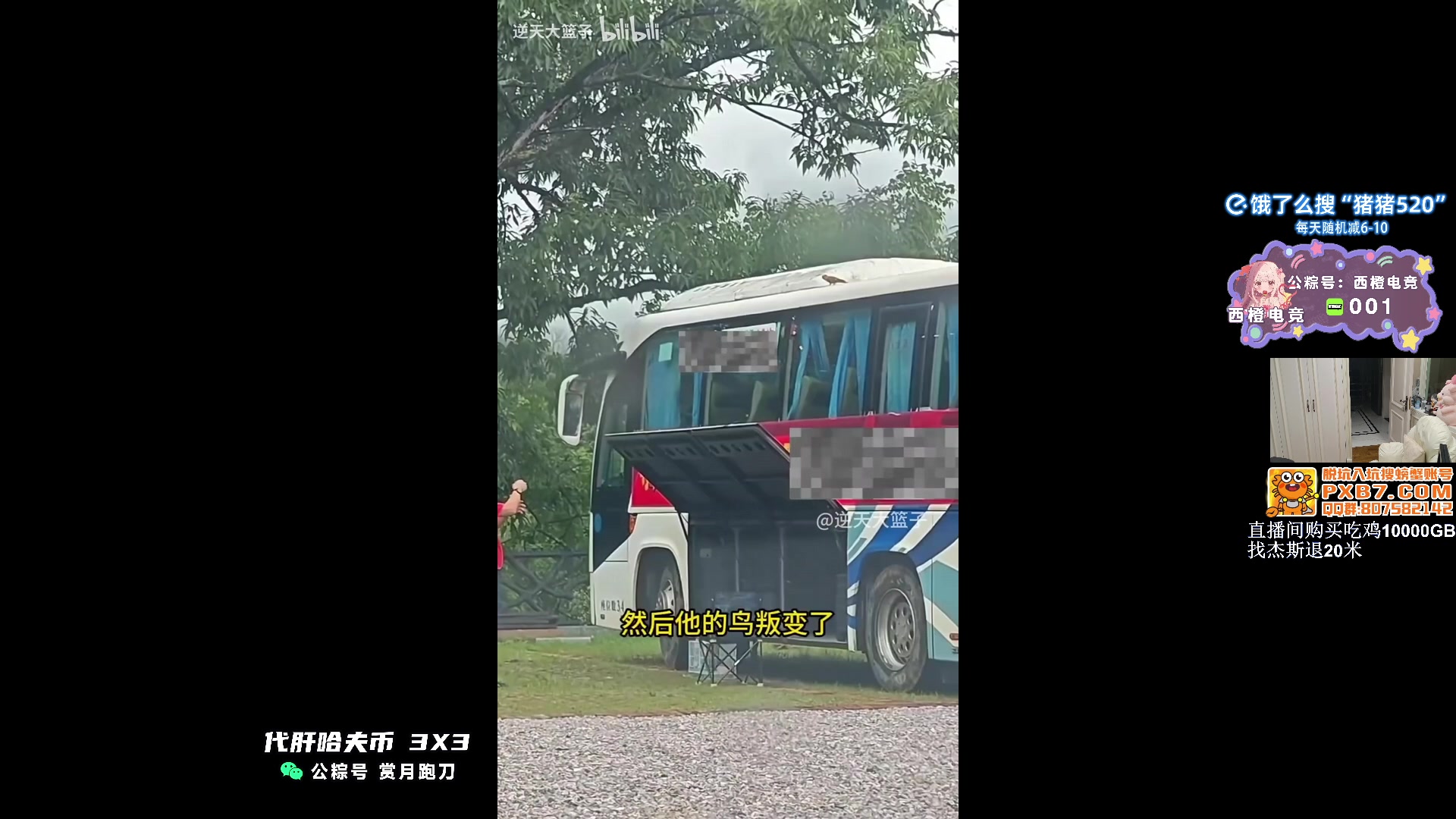 【2025-06-27 20点场】pigff：【PIGFF】PUBG忠犬
