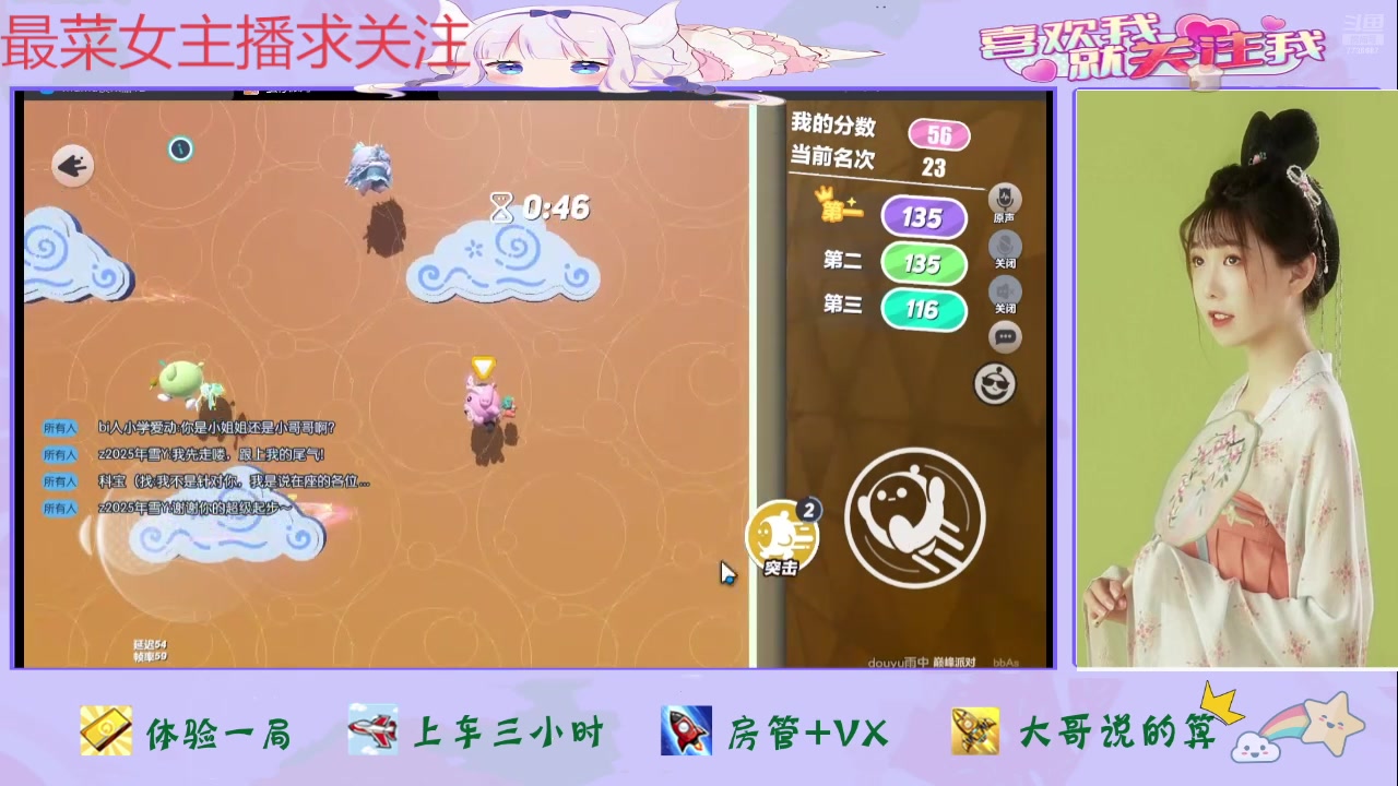 【2025-06-27 完整版】停留在雨中Cium：蛋仔派对来了哦