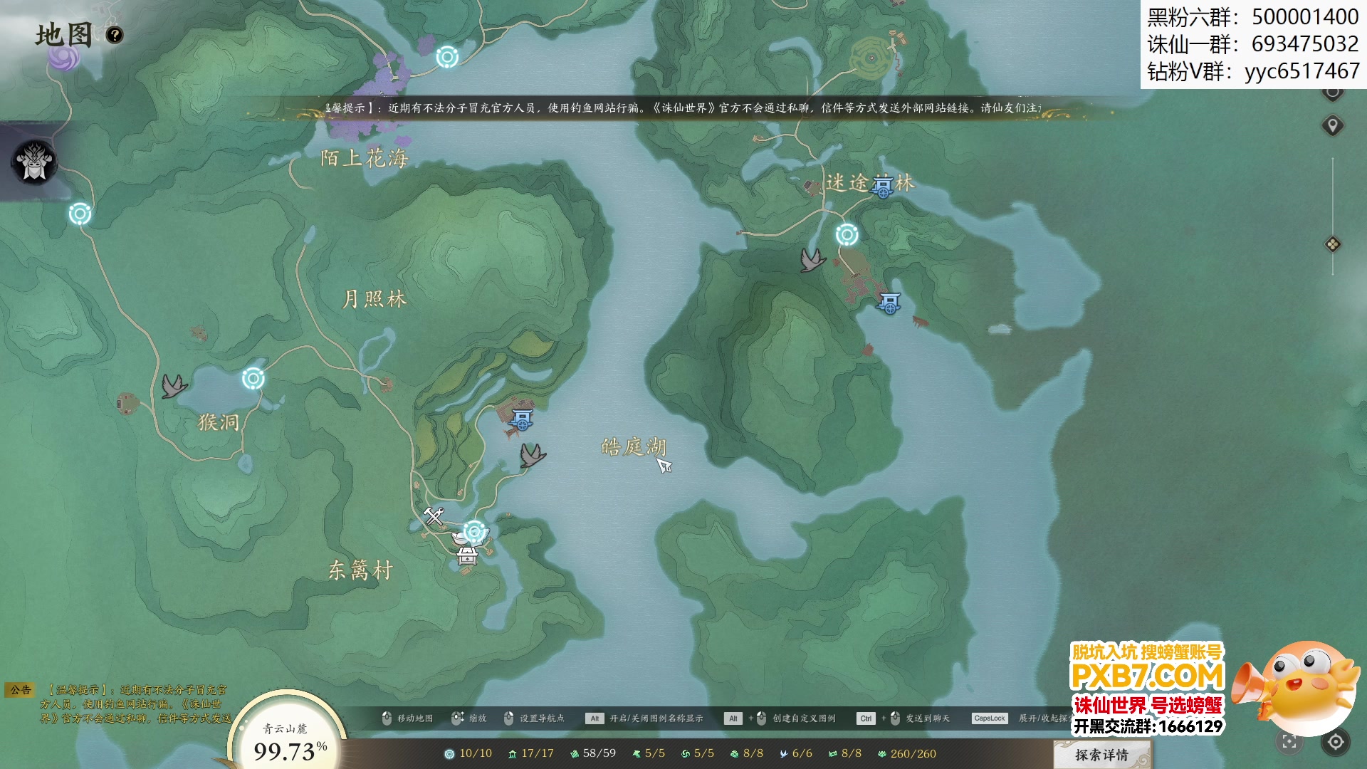 【2025-06-23 16点场】燕徊硯：自问天数，一笔成狂。