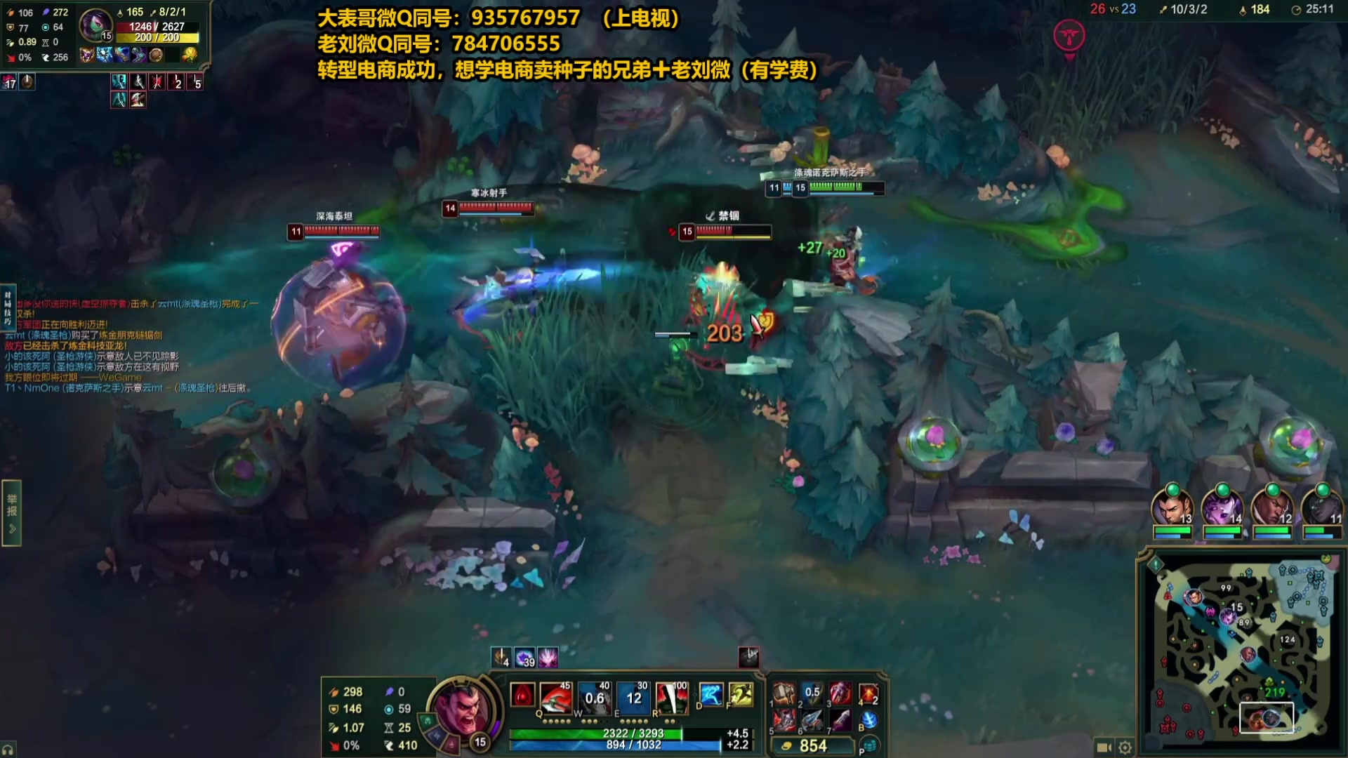 【2025-06-27 01点场】旋转的老刘诺手：第一诺手 破舰者诺手战神！