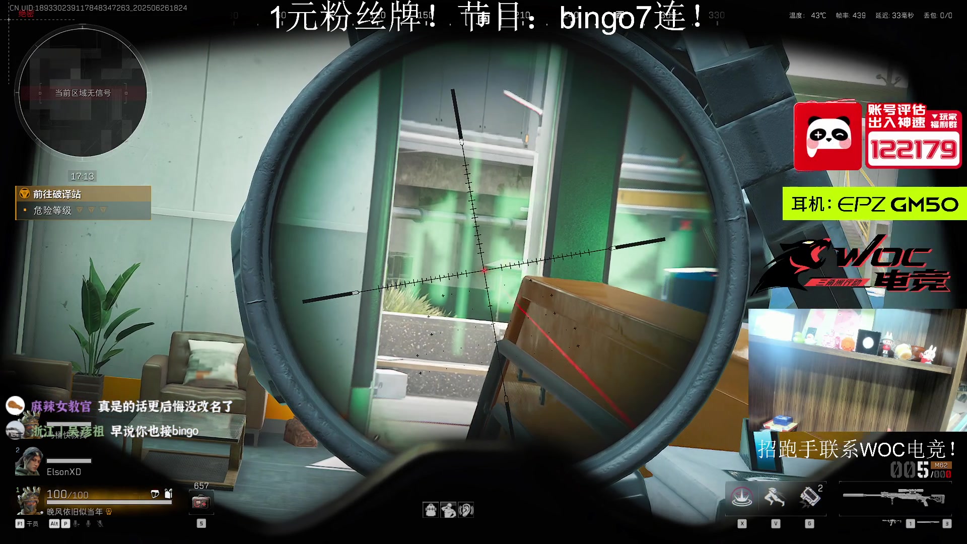 【2025-06-26 17点场】阿乐fps：努力奋斗勤奋上进！！