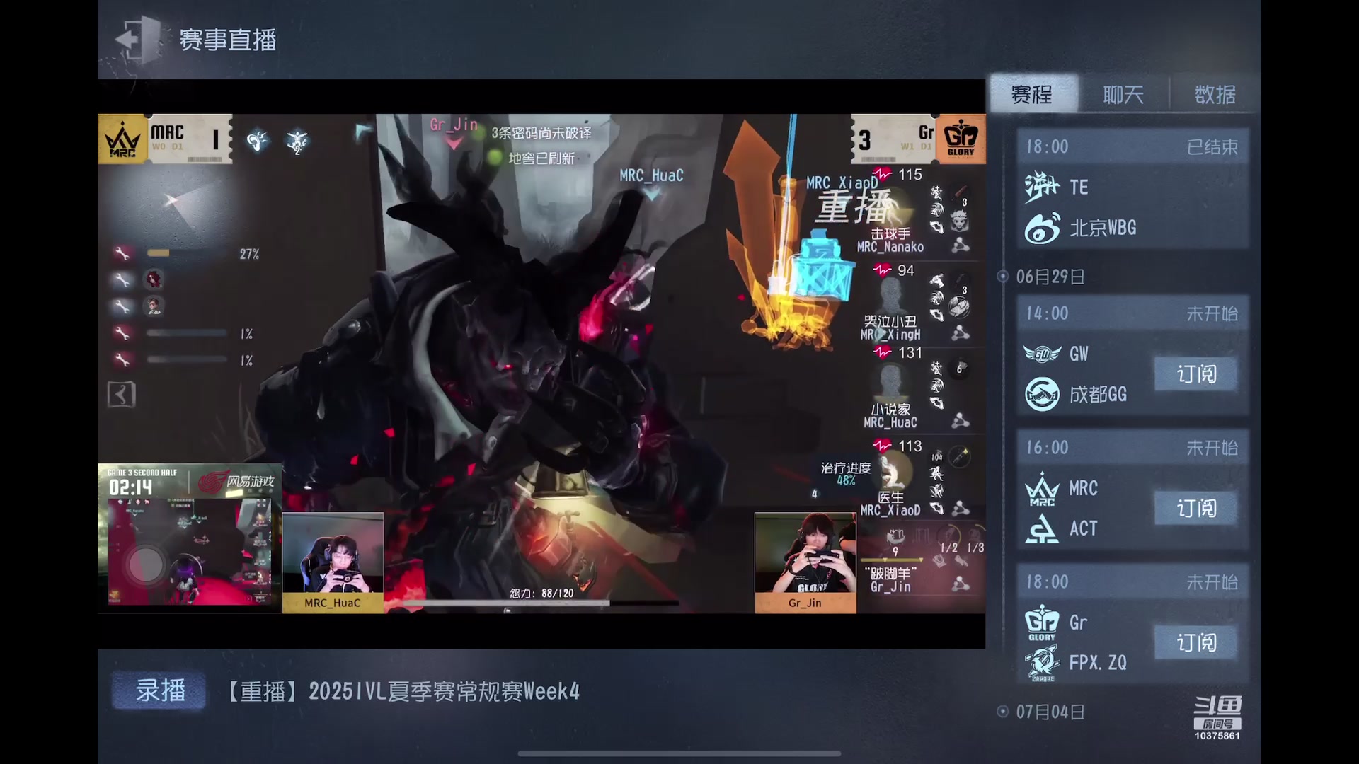 【2025-06-28 完整版】若为君故丶L：为了txk