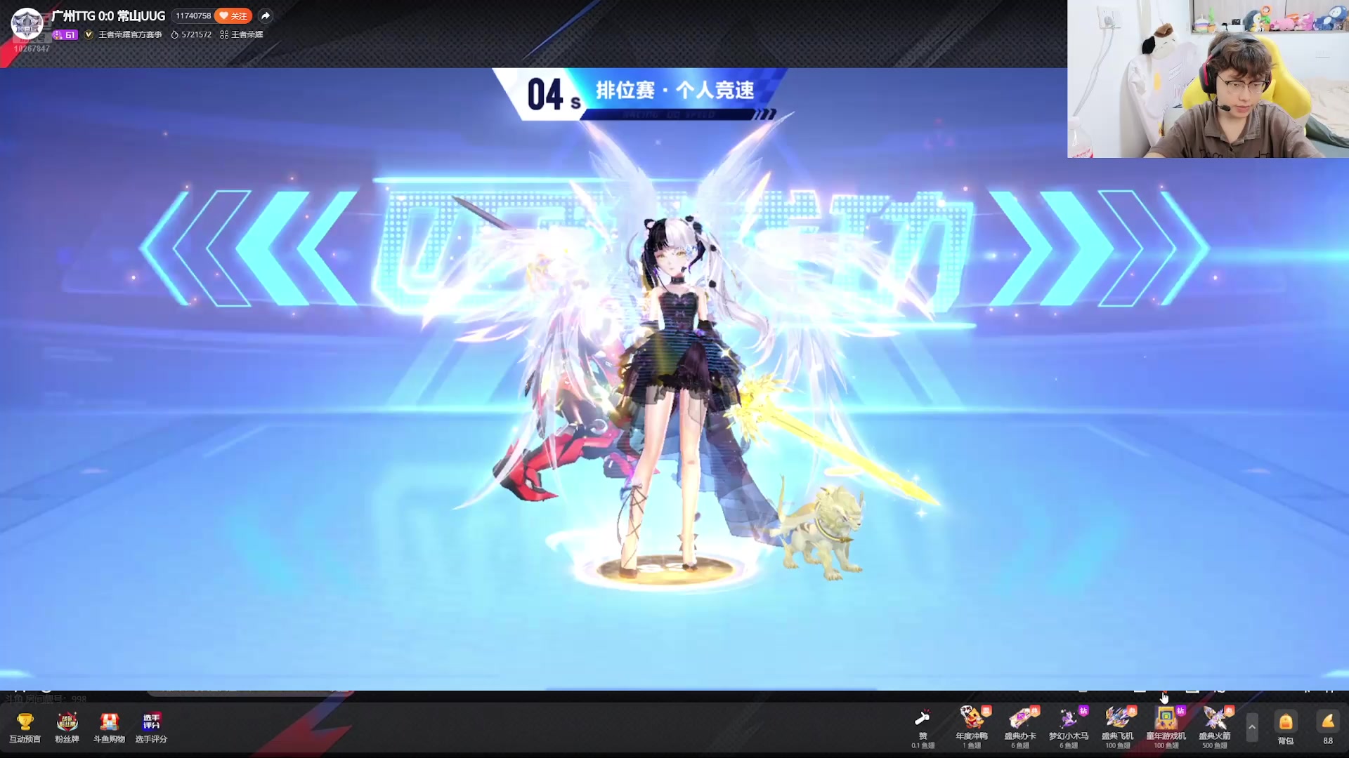 【2025-6-27 20点场】北港ovo:解说：WB VS eStarPro