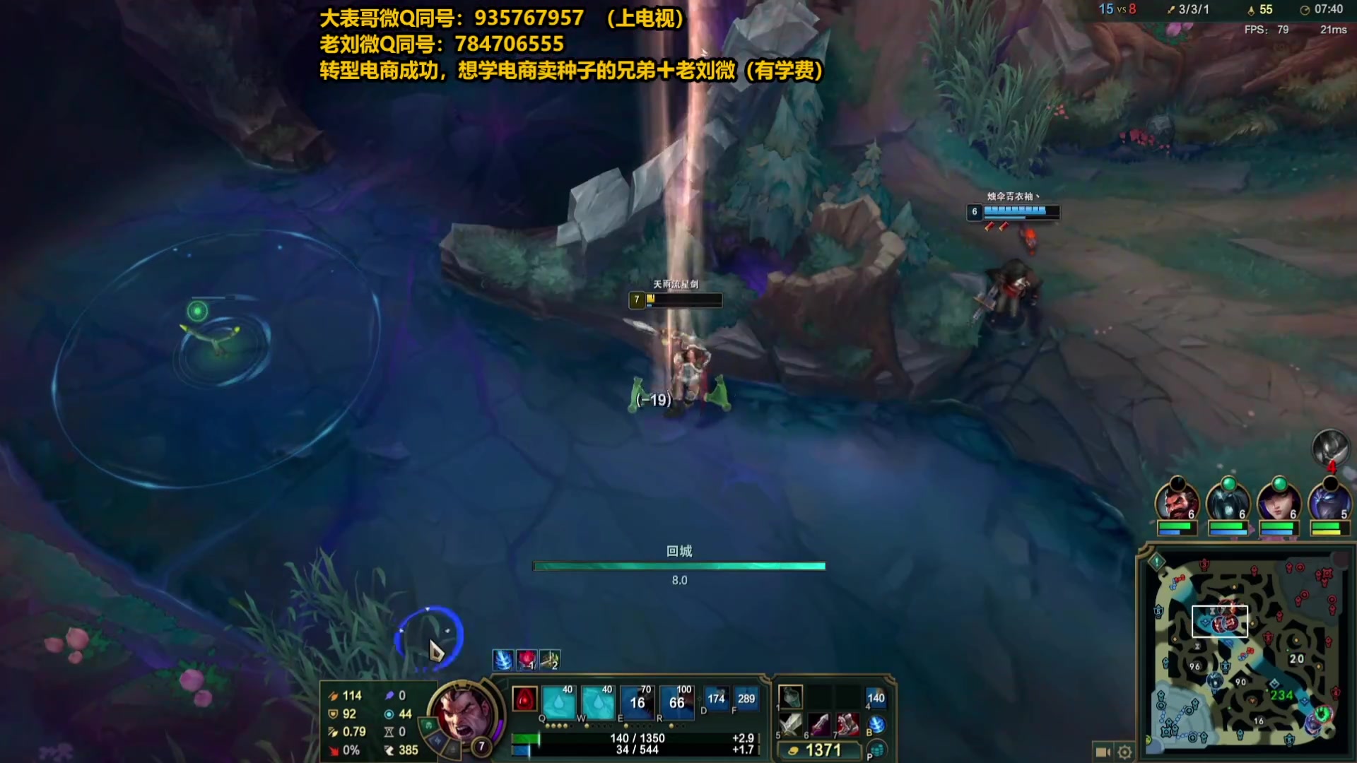 【2025-06-27 23点场】旋转的老刘诺手：第一诺手 破舰者诺手战神！
