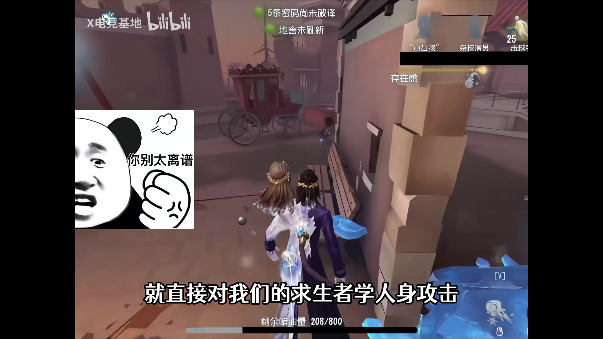 【2025-06-28 19点场】刘嘉俊Sylar1：【双倍】山哥带你爬山