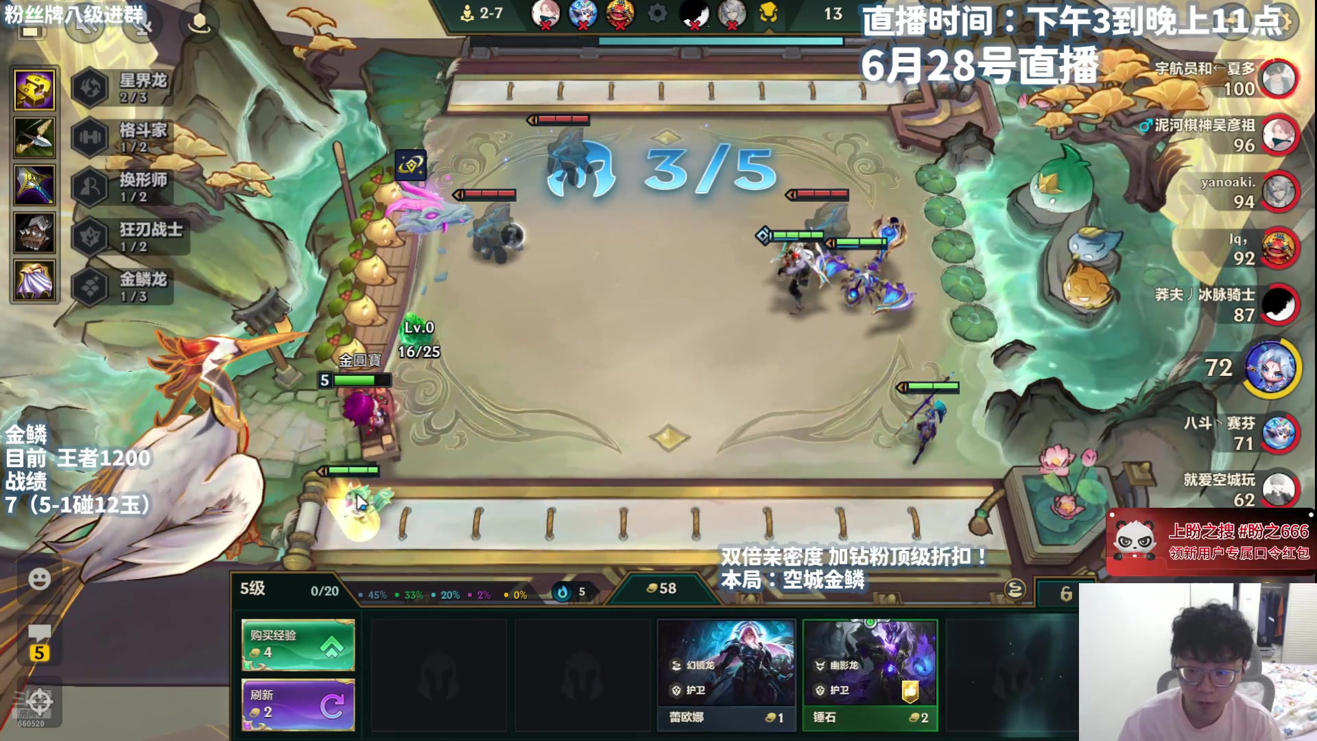 【2025-06-28 15点场】不太嘻哈的Ccj：空金！6-1准时三星五费！！