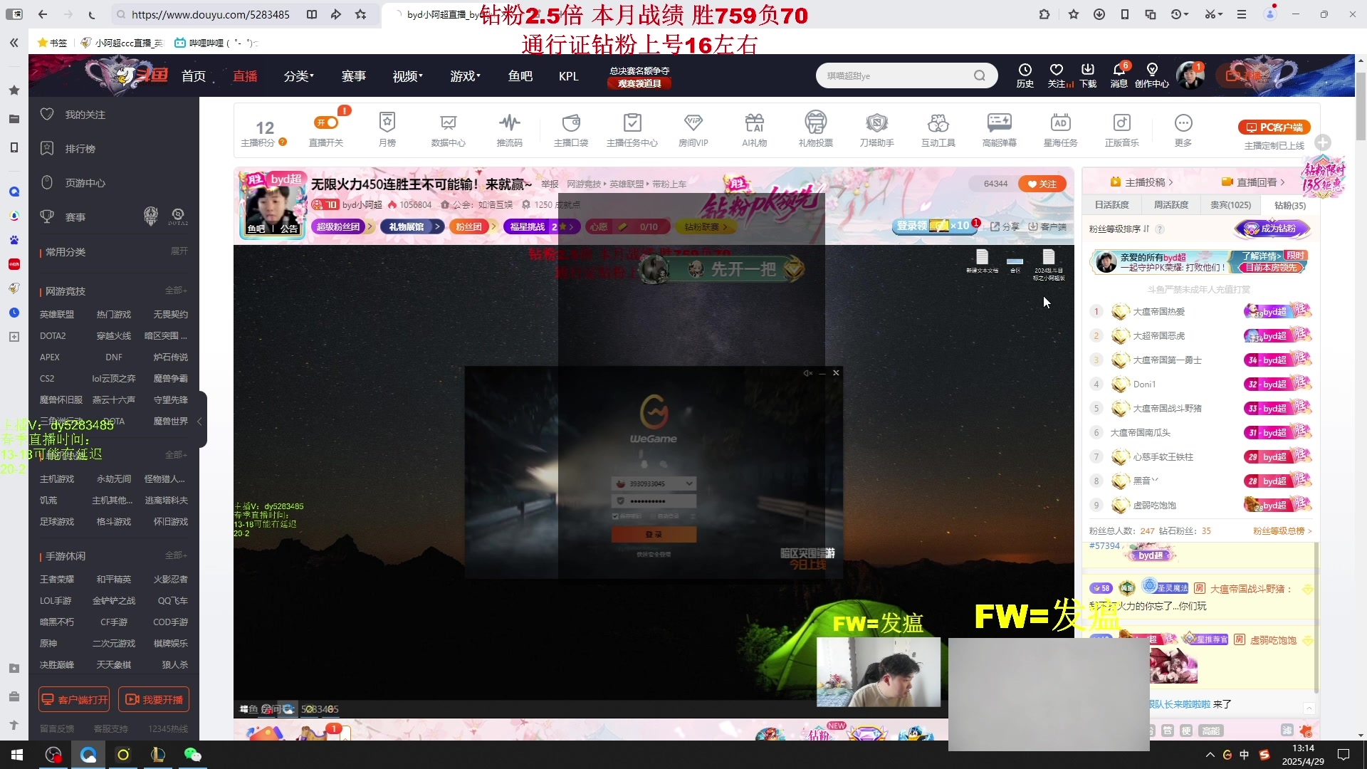 【2025-06-27 19点场】byd小阿超：大乱斗小猪头输不了一把~全区有车位！