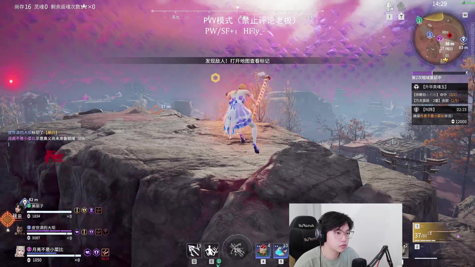 【2025-06-28 15点场】在下黄复来：【黄复来】从零开始成为天才少年！！