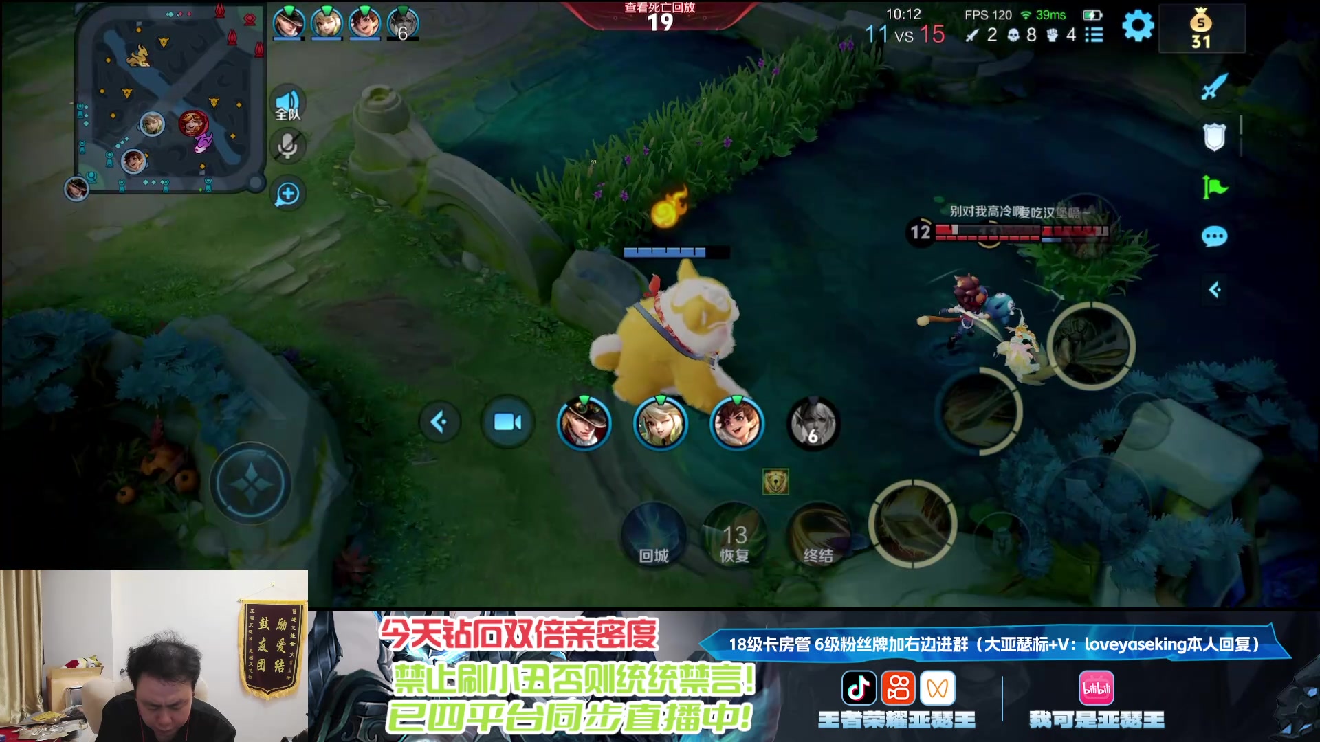 【2025-06-28 00点场】亚瑟王丶Z：不生气不鼓励最后的挑战赛！巅峰赛冲！