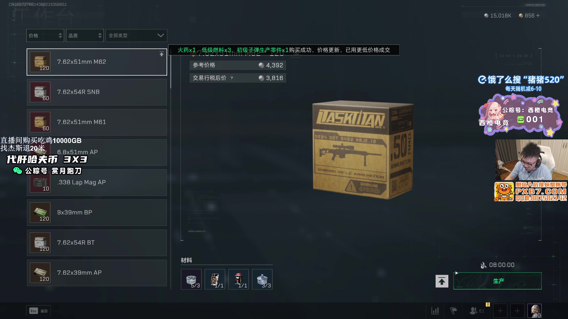 【2025-06-27 23点场】pigff：【PIGFF】PUBG忠犬
