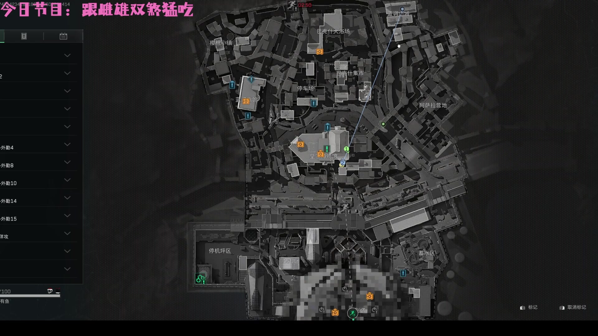 【2025-6-26 13点场】可可橘酱:萌新勇闯三角洲0.0